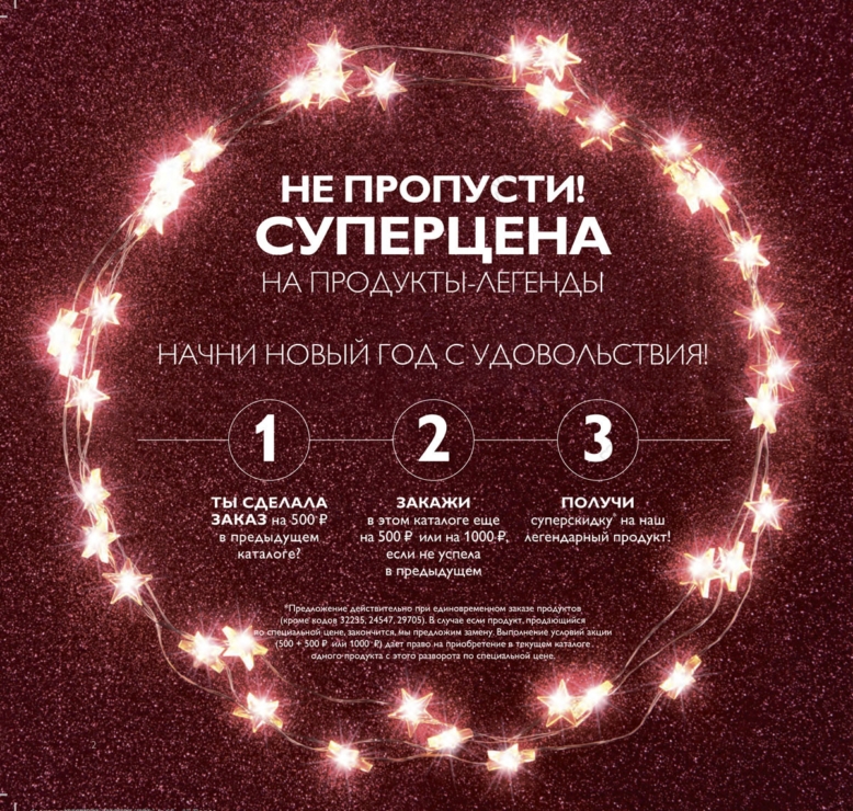 Посмотреть Новый Год Онлайн