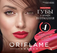 каталог Орифлейм 12 2016 каталог Орифлейм 12 2016