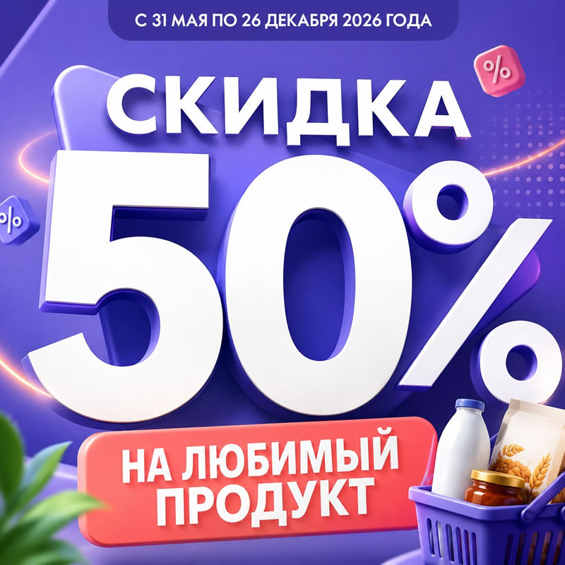 �������� �������� ��� ���� �����