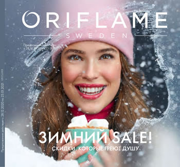 ������� �������� 1 2021