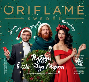 ������� �������� 17 2020