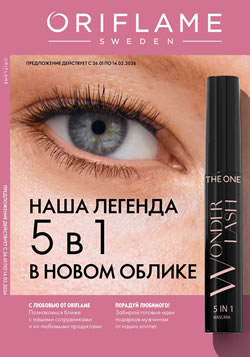 ������� �������� 2 2026