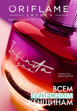 ������� �������� 3 2026