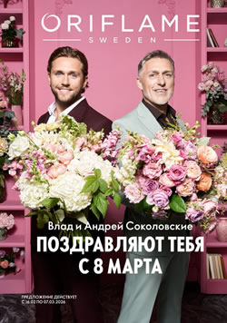 ������� �������� 3 2026