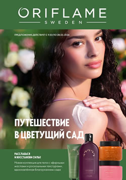 ������� �������� 4 2026