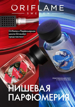 ������� �������� 7 2026