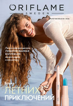 ������� �������� 8 2026