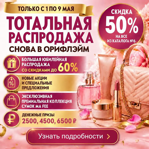 � �������� ������ 50% �� ���