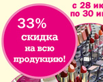 ???????? ??? ??? ????????????? ???????? ?? 33%