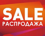 Сильная интернет распродажа в Орифлейм 5-6 февраля 2015