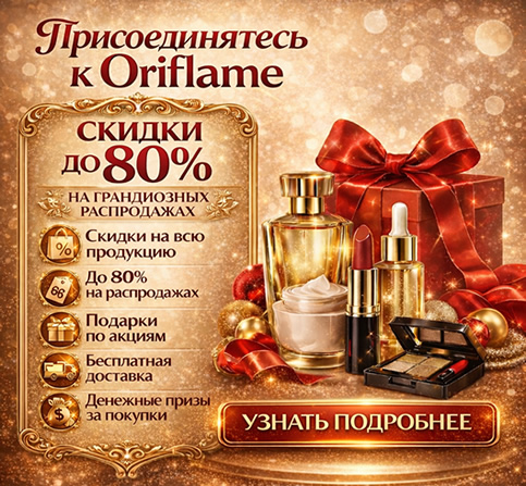 �������������� � ��������