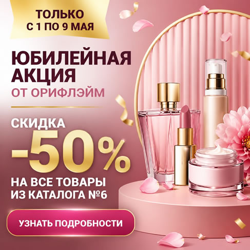 ������ 50%